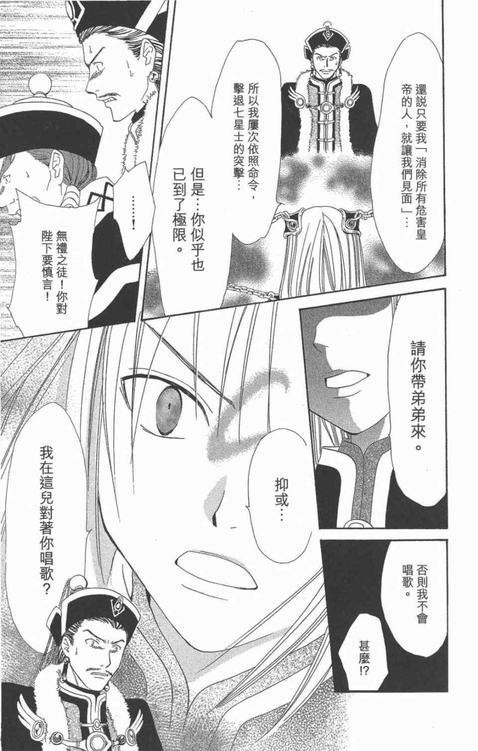 第10卷