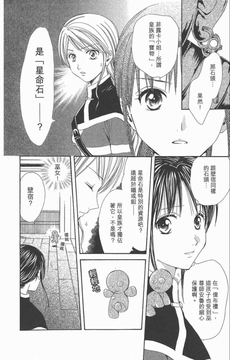 第10卷