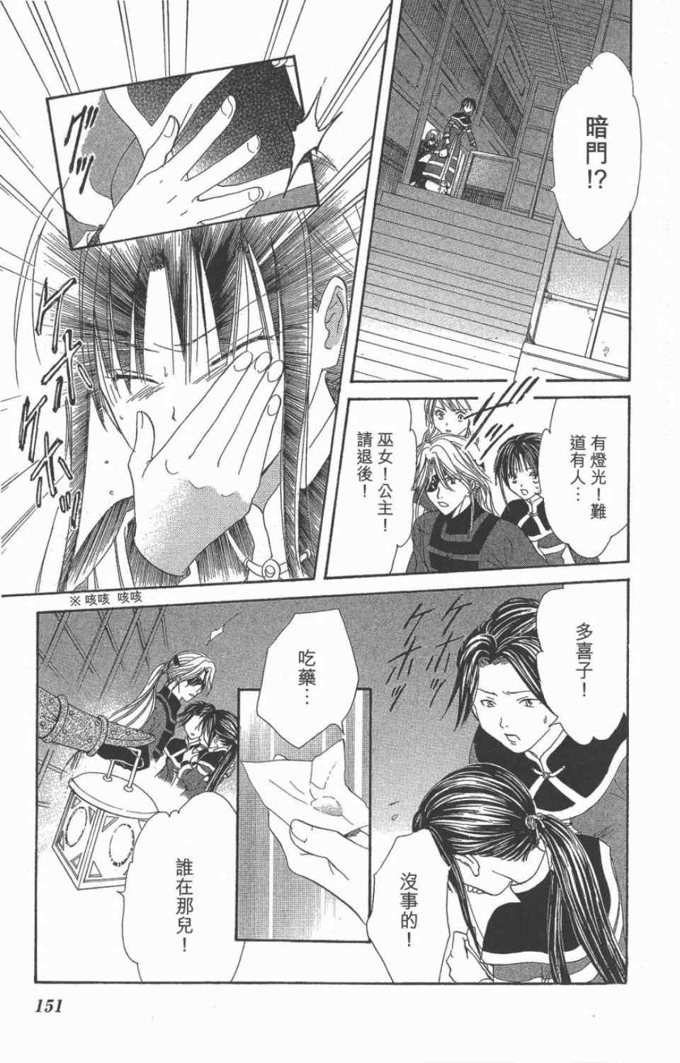 第10卷