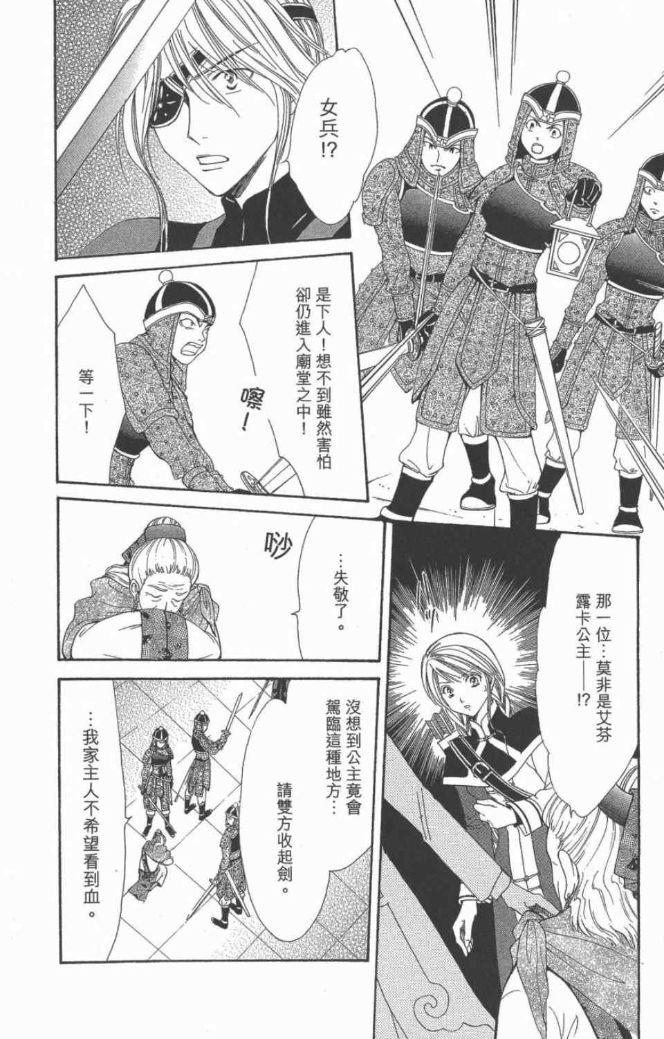 第10卷