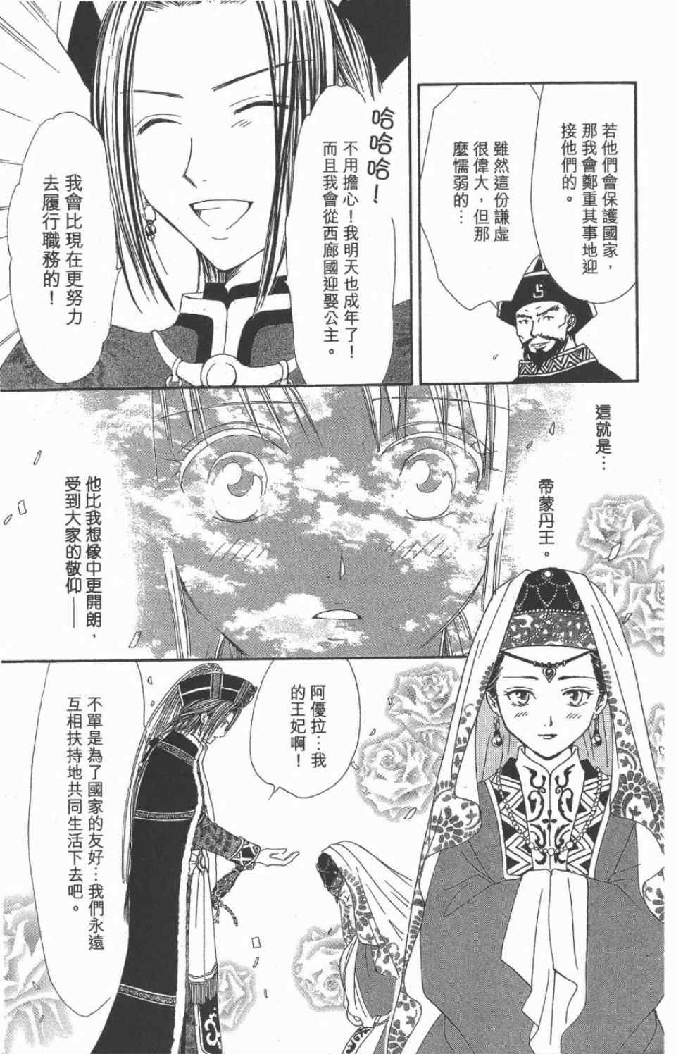 第10卷