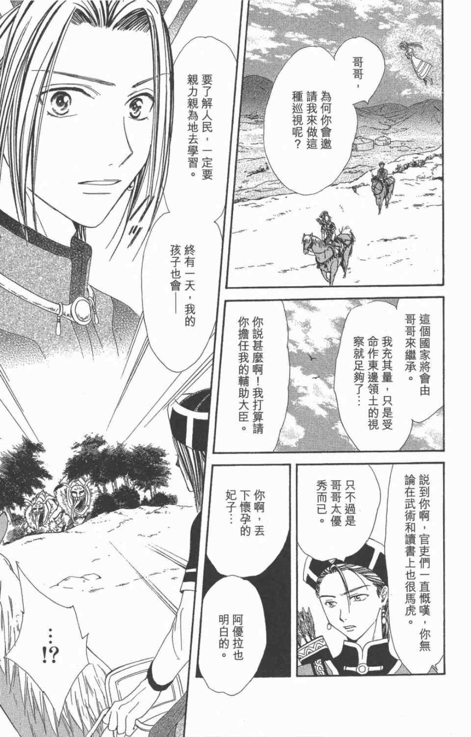 第10卷