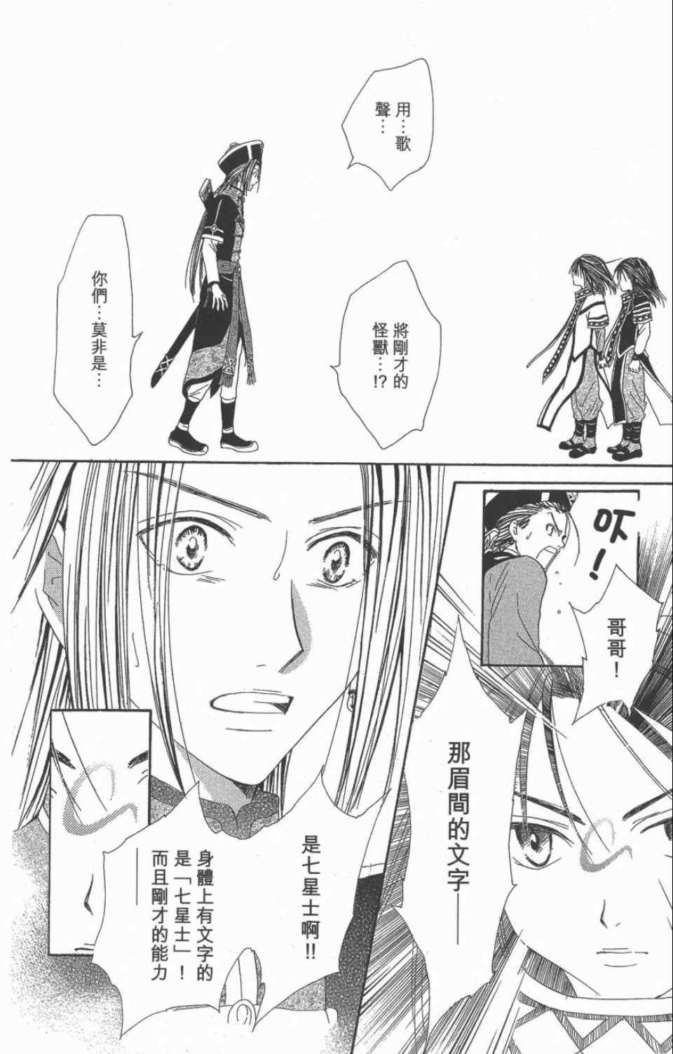第10卷