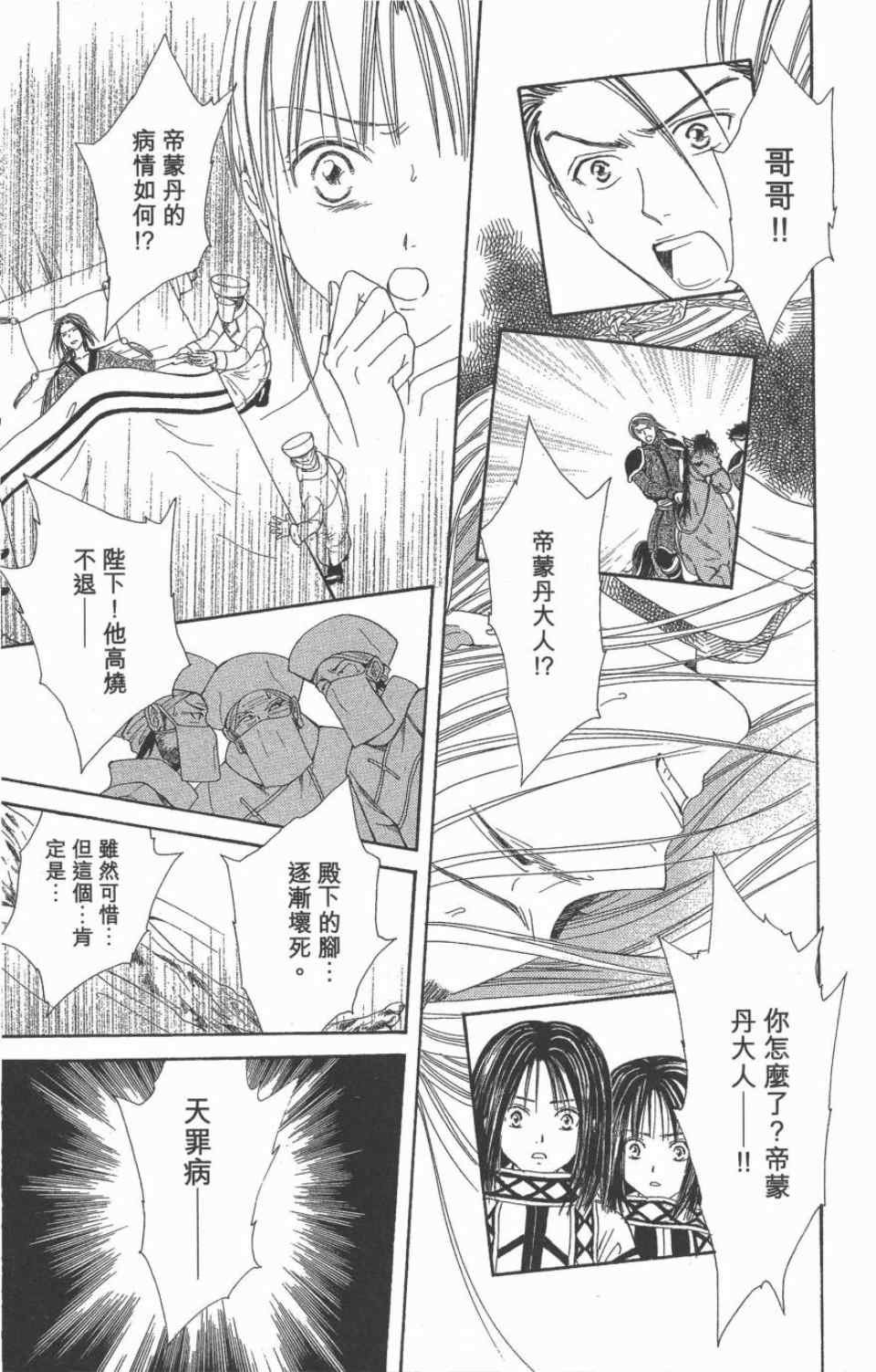 第10卷