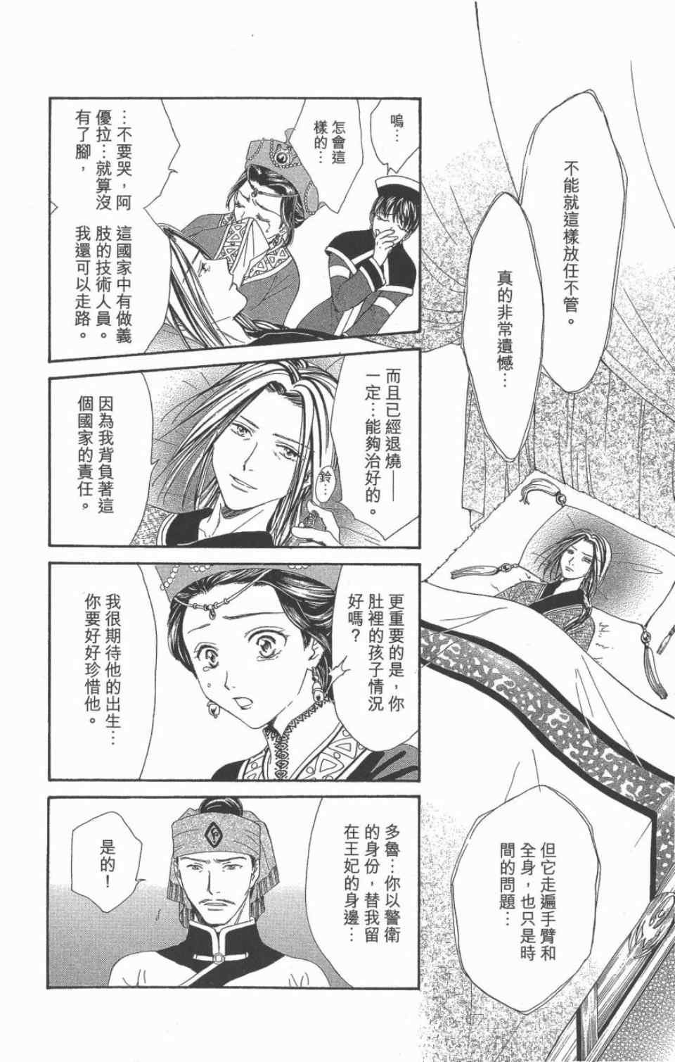 第10卷