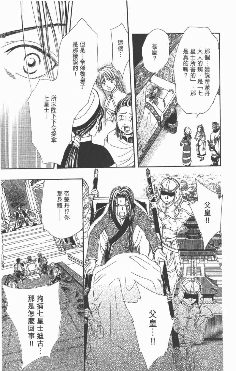 第10卷