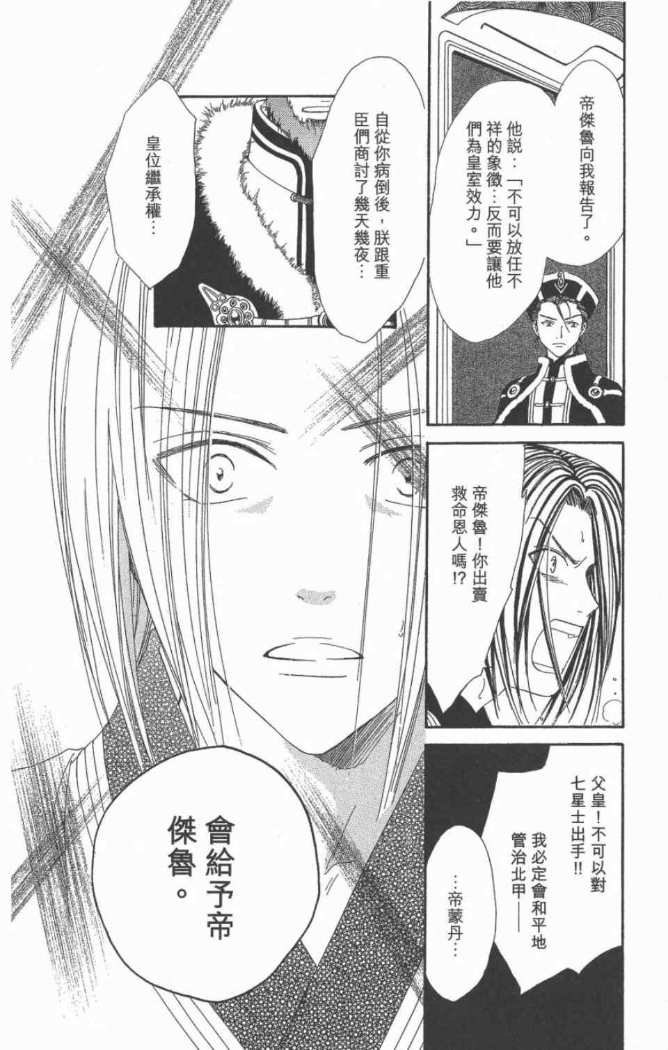 第10卷