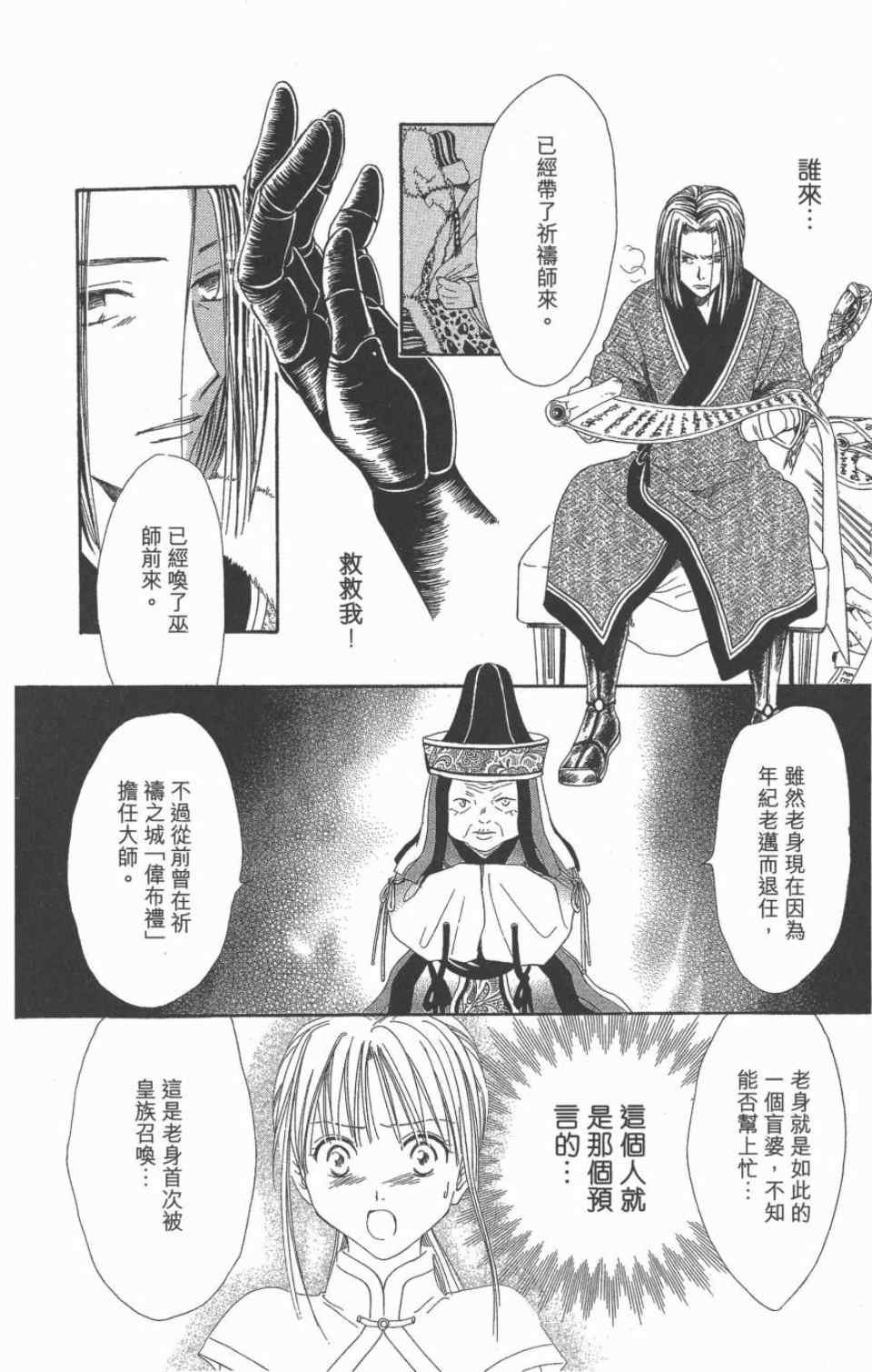 第10卷