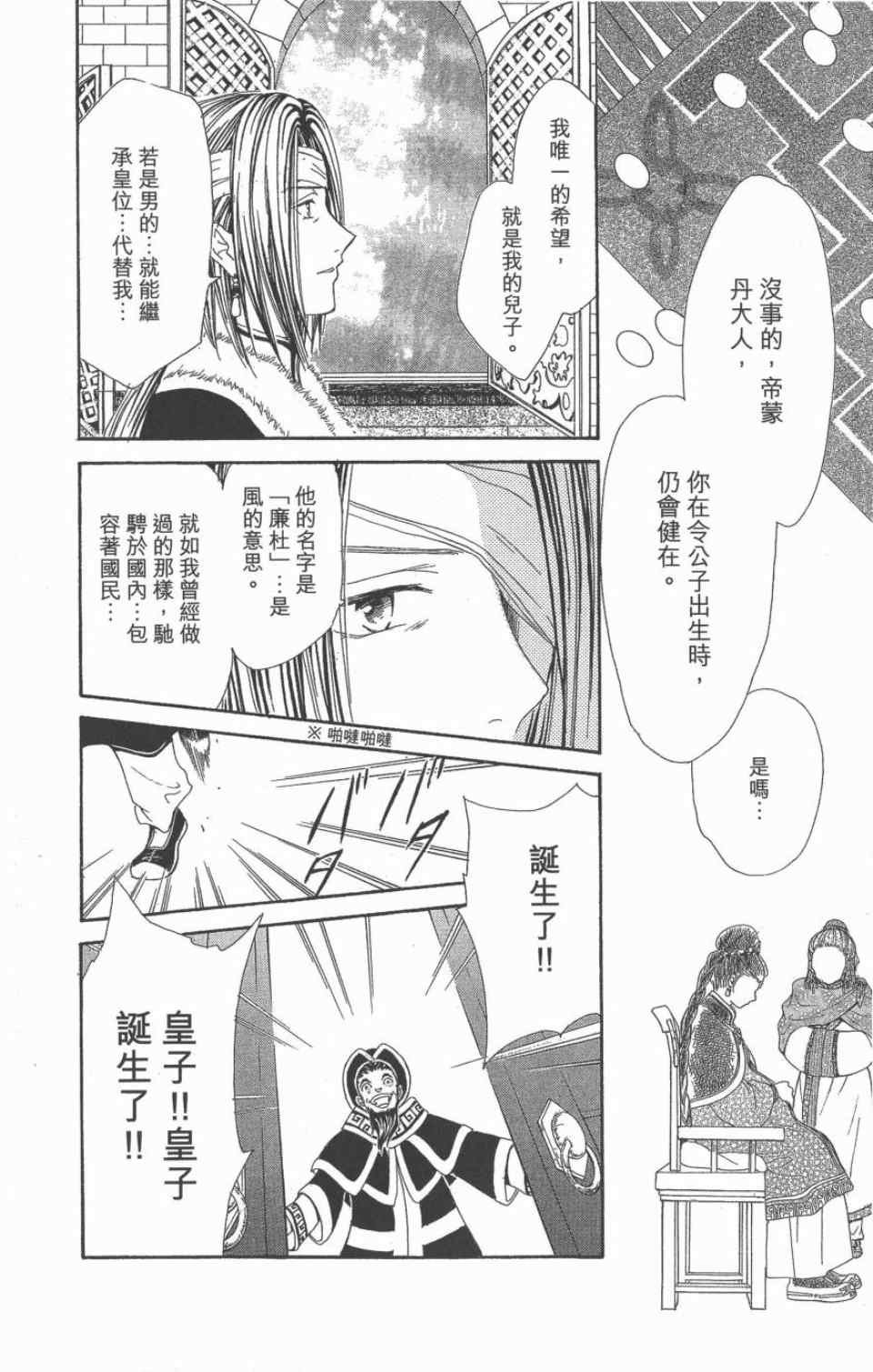 第10卷
