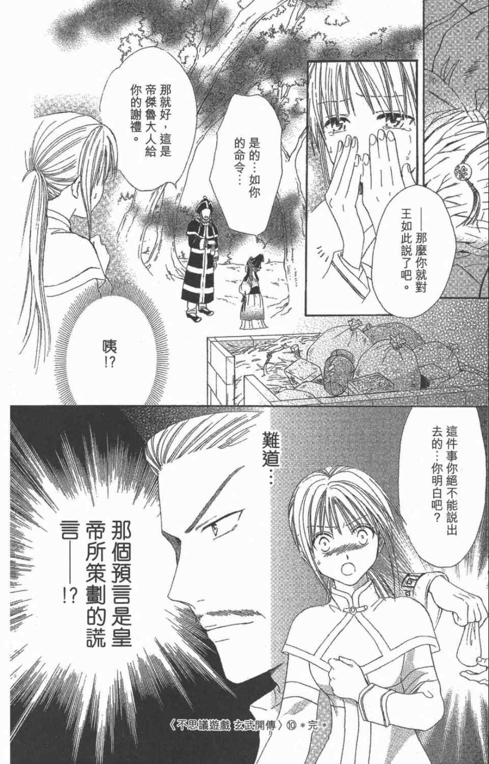 第10卷
