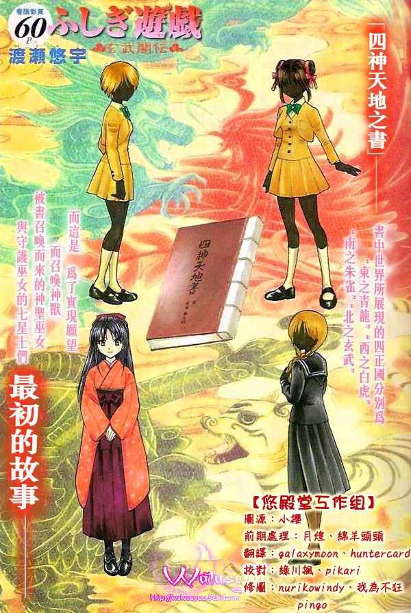 第32话