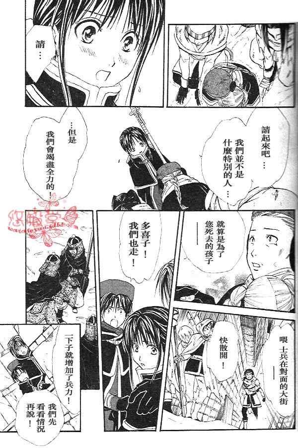 第32话