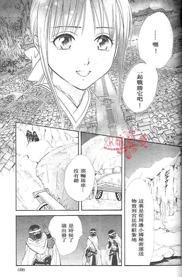 第32话