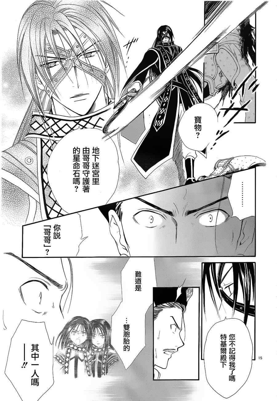 第35话