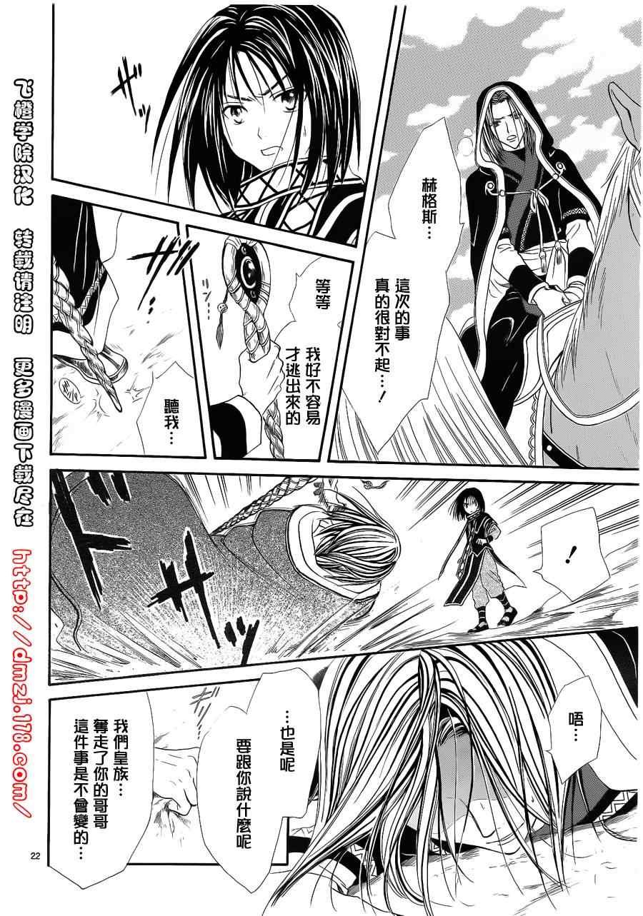 第35话