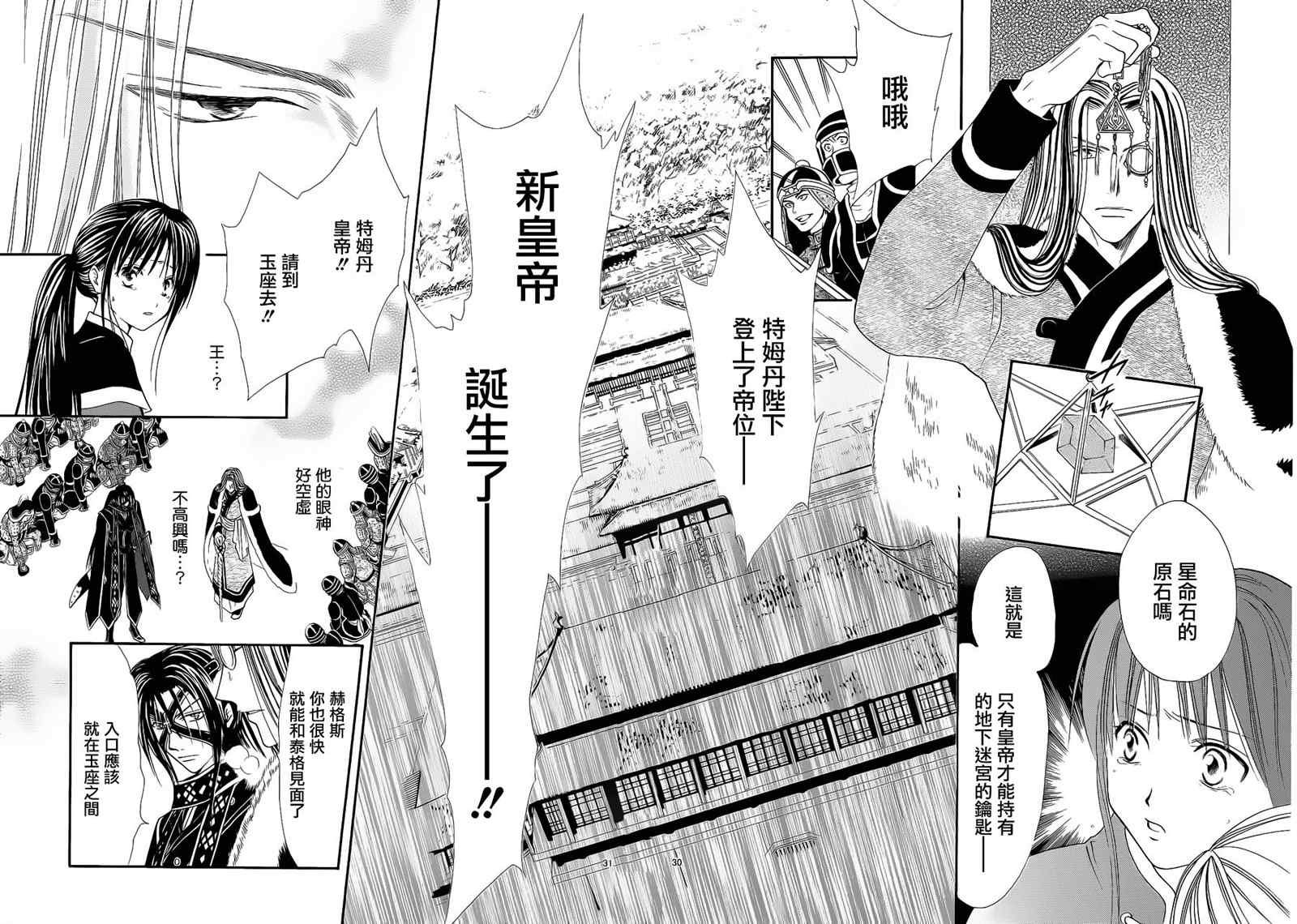 第35话