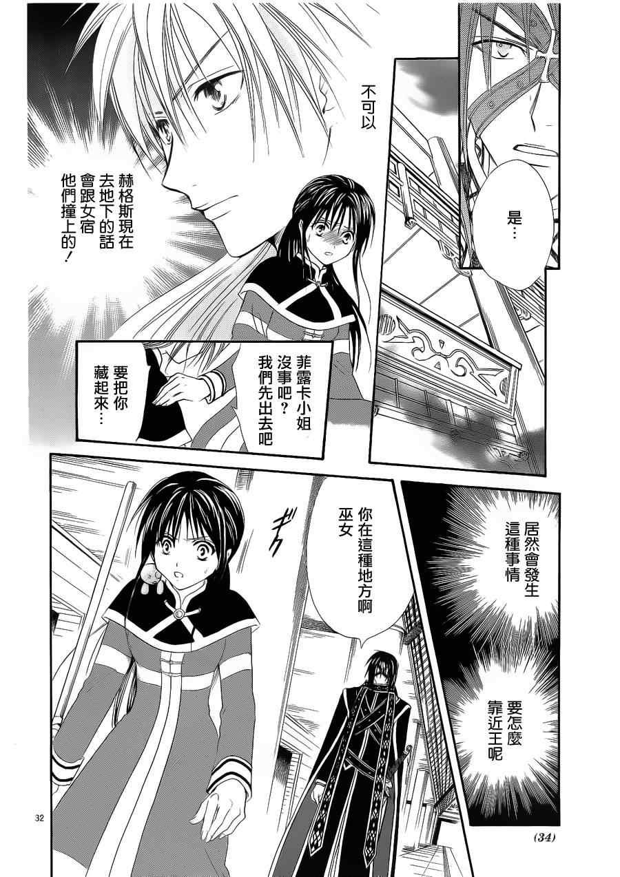 第35话