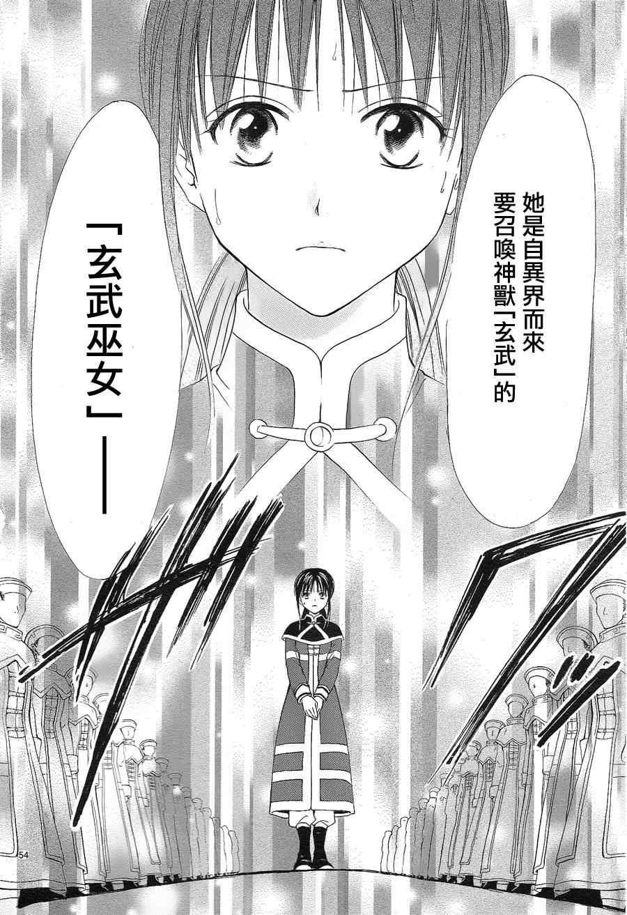 第35话