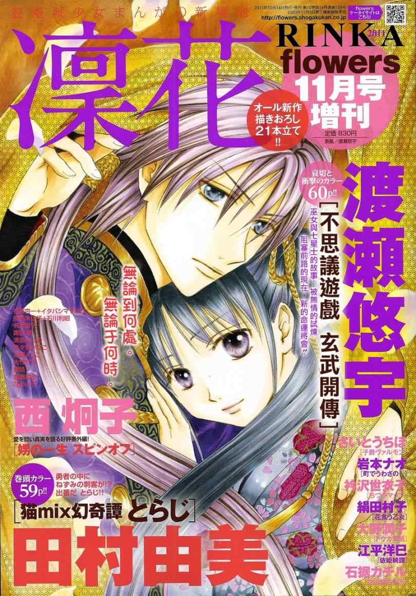 第36话