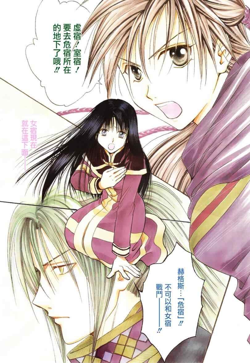 第36话