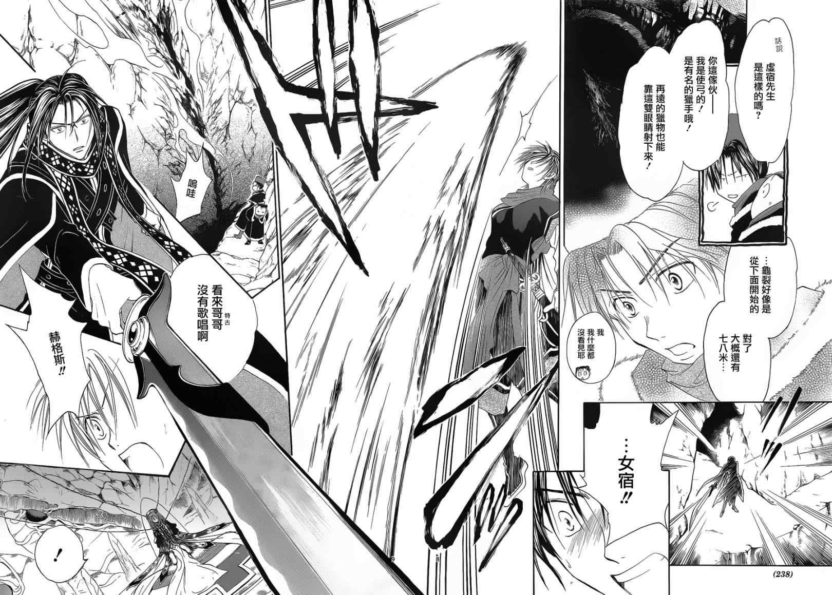 第36话