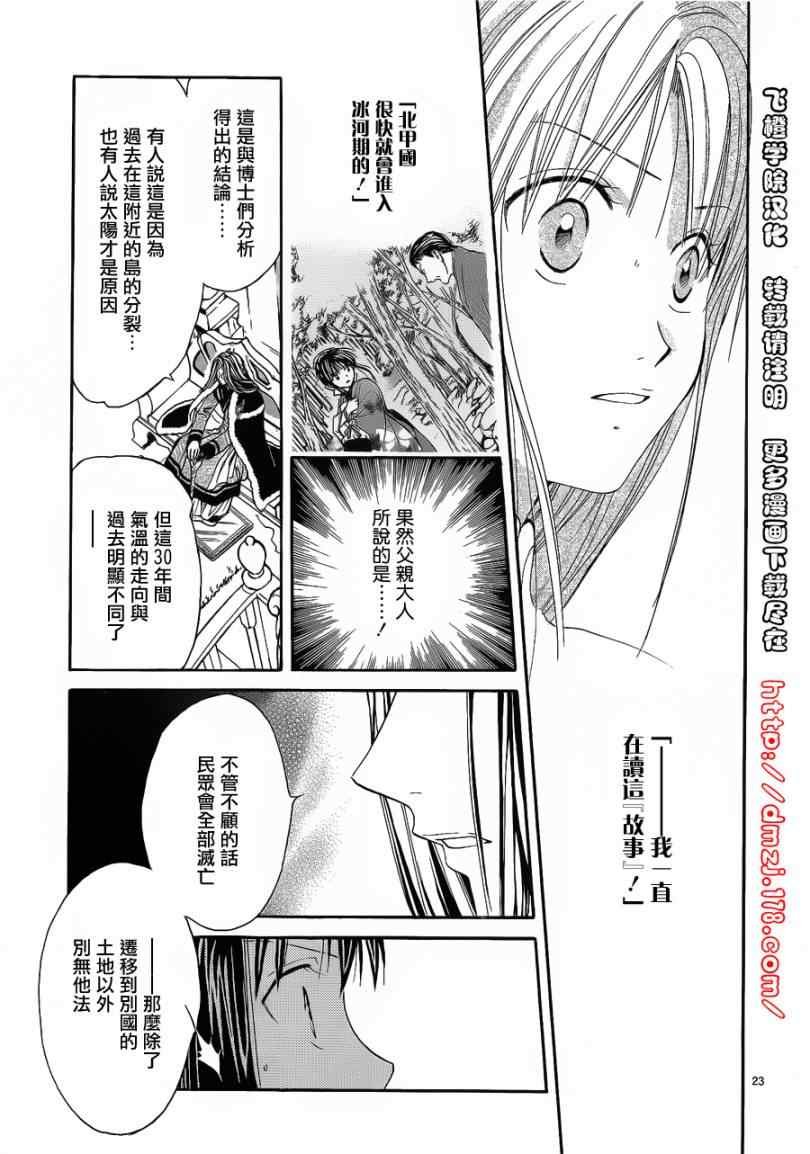 第36话