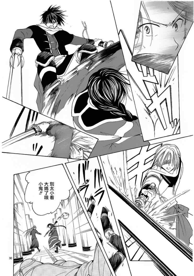 第36话