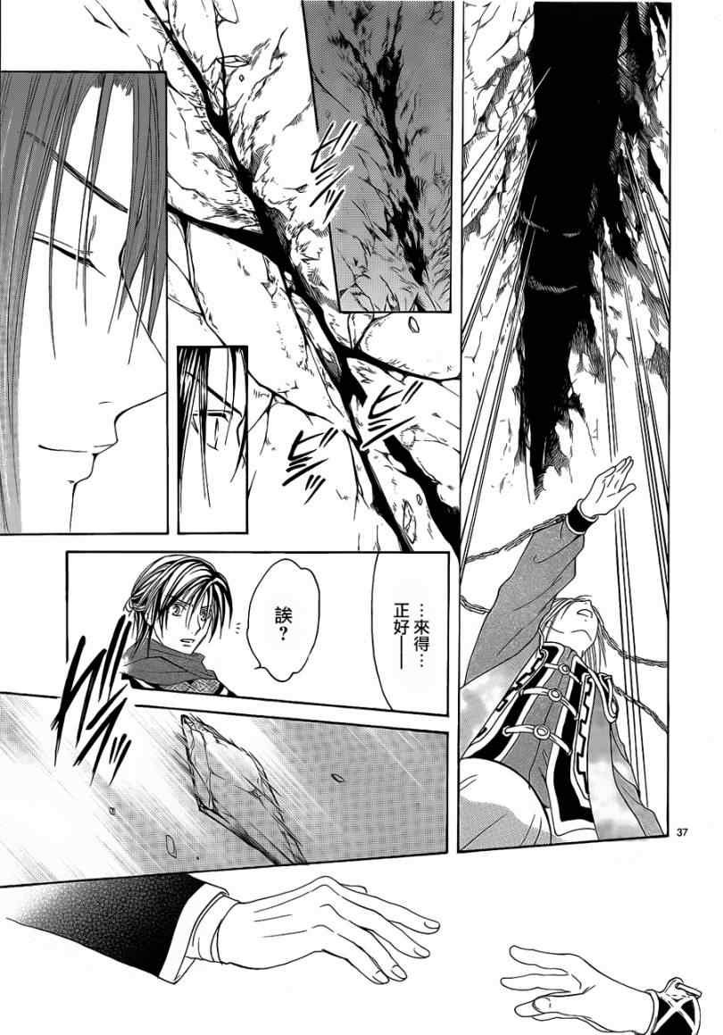 第36话