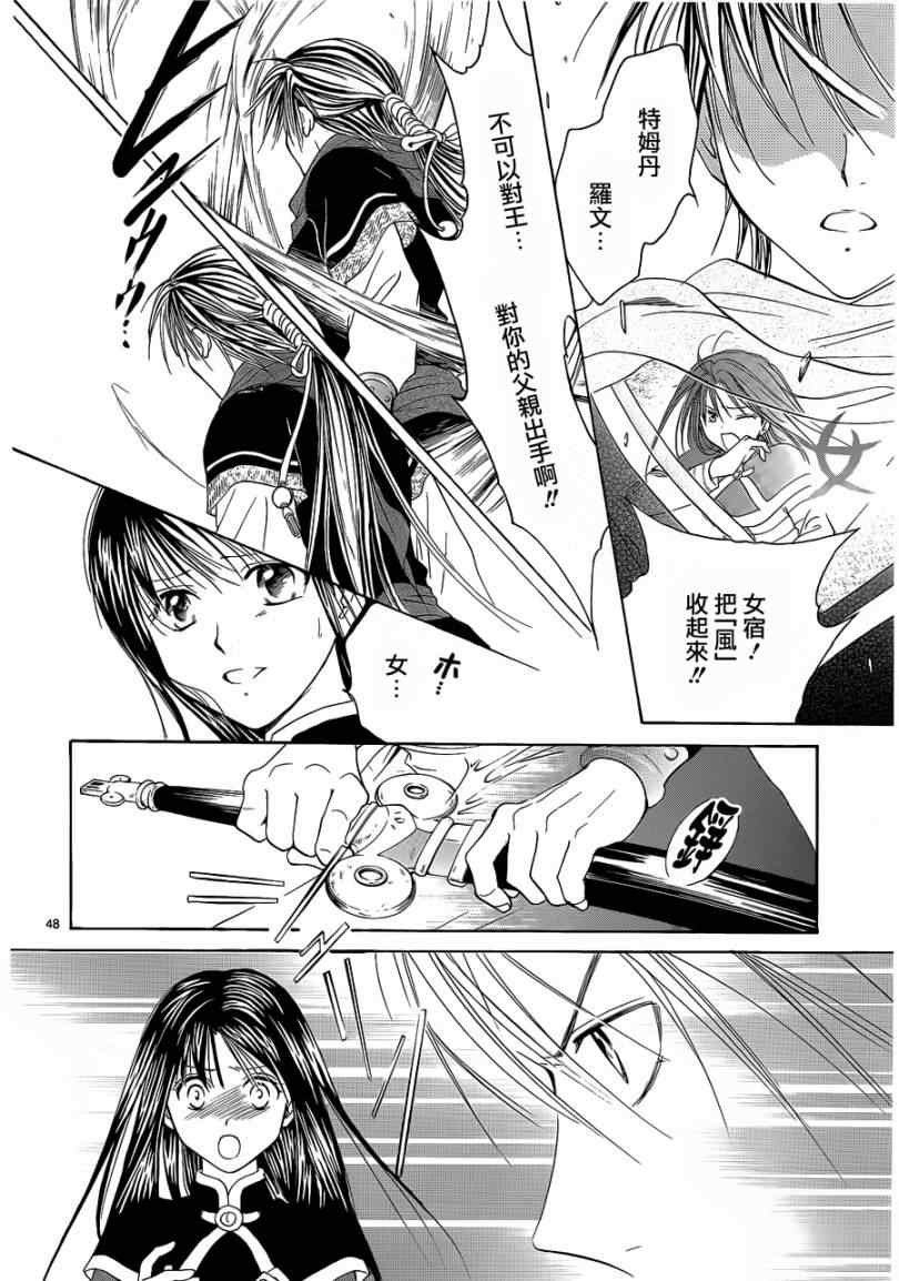 第36话