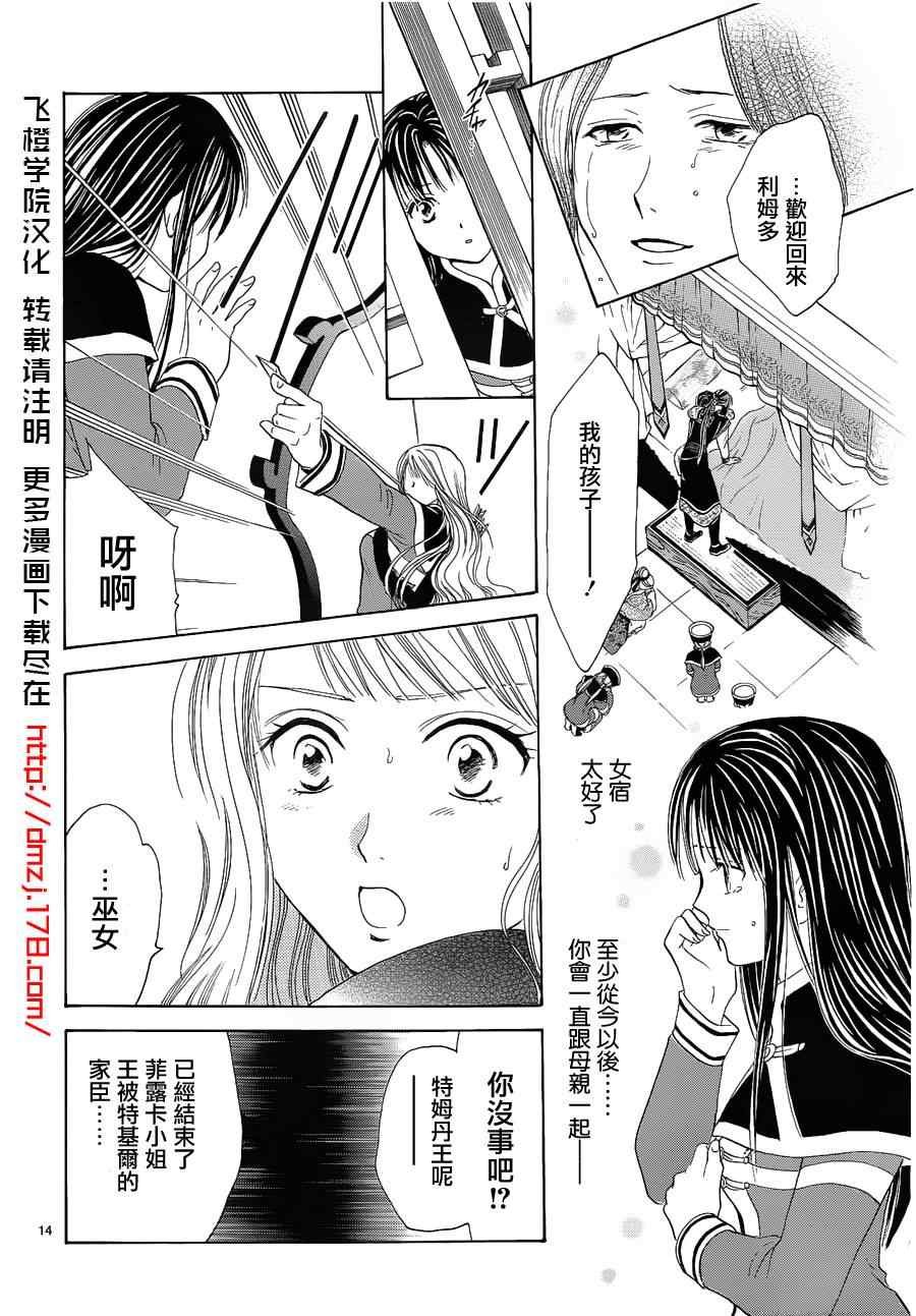 第37话