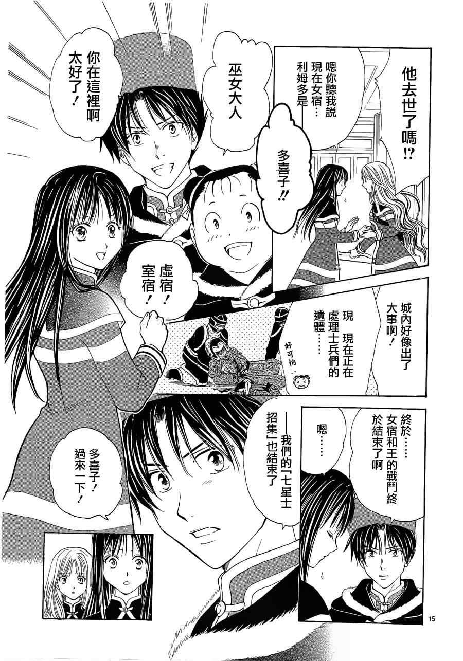 第37话