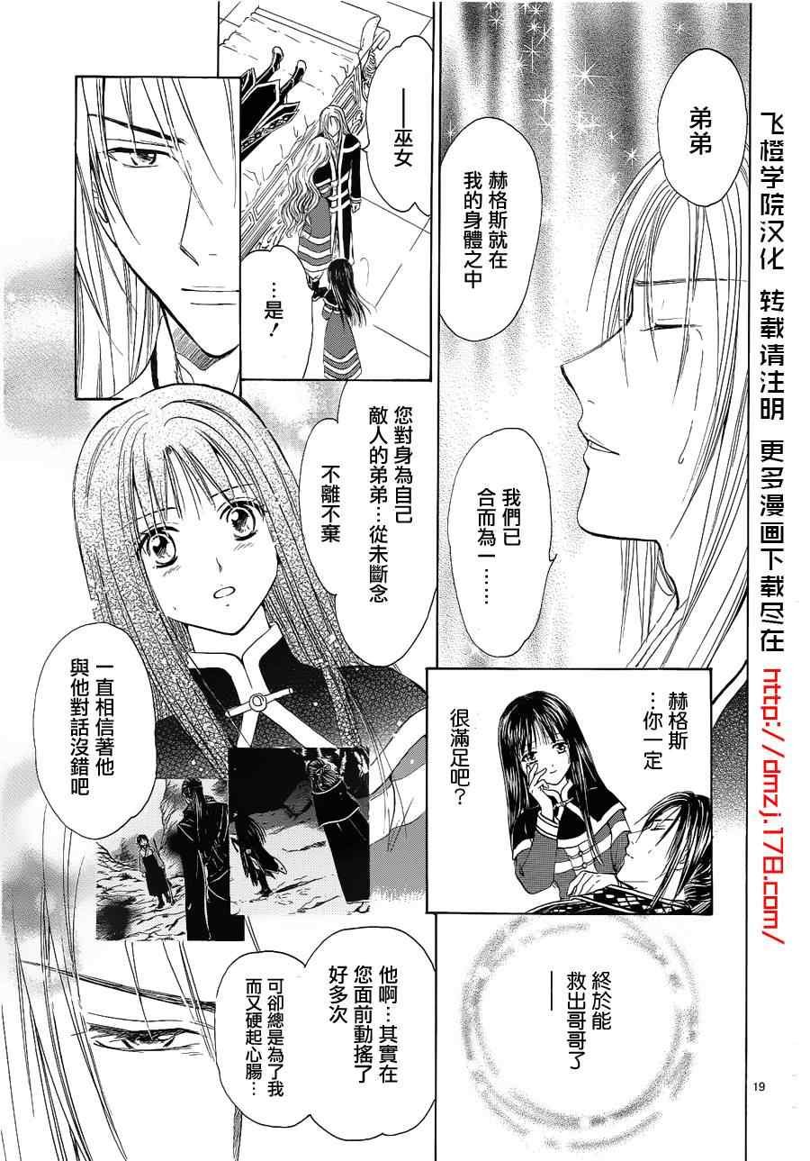第37话