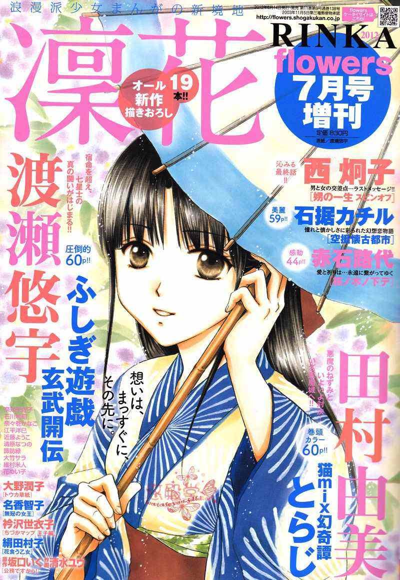 第38话