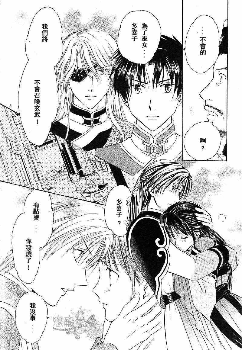 第38话