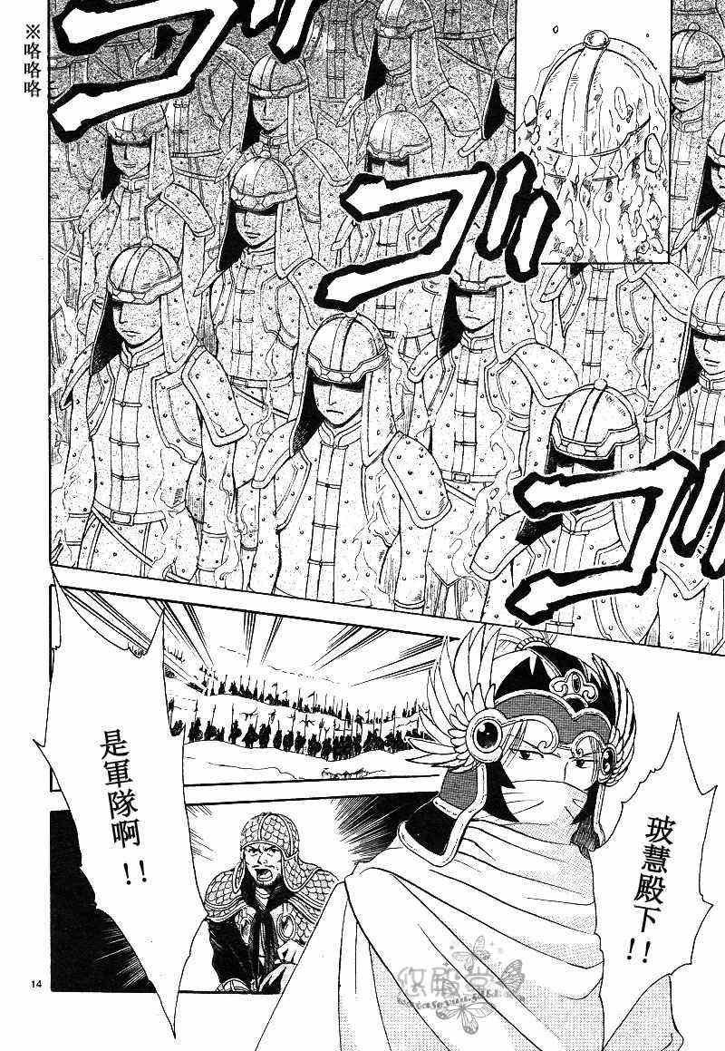 第38话