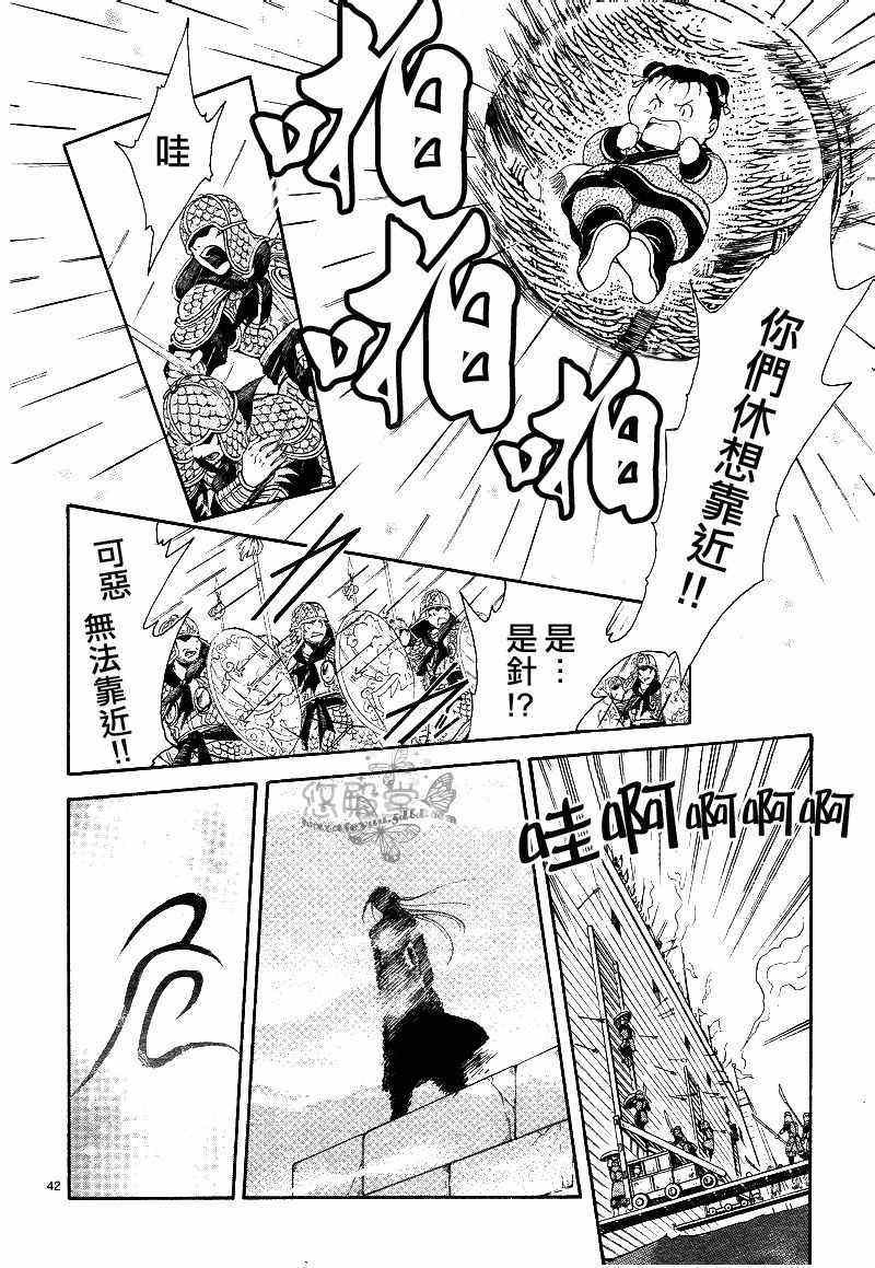 第38话