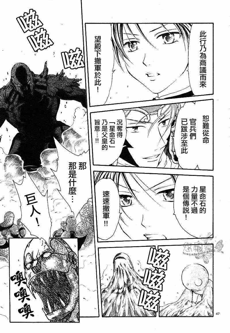 第38话