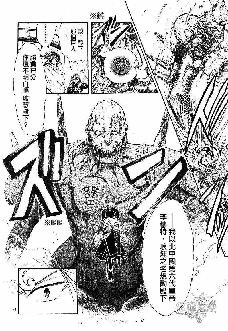第38话