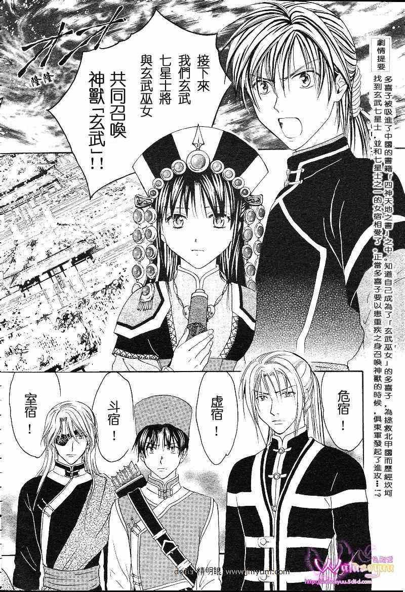 第39话