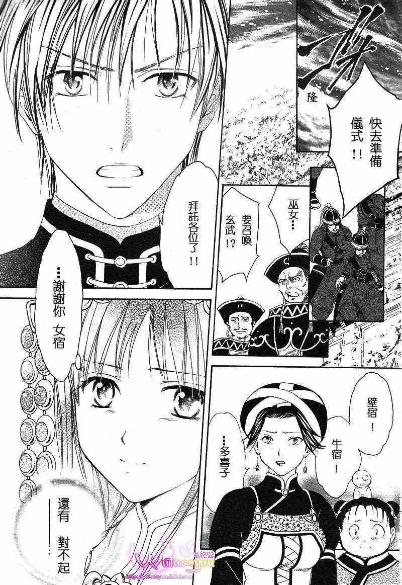 第39话