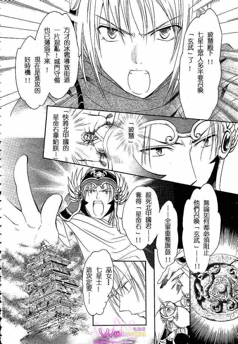第39话