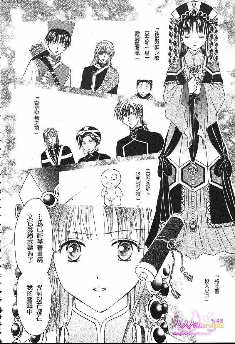 第39话