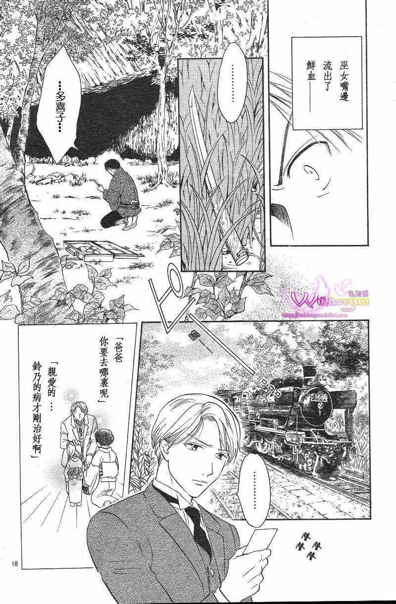 第39话