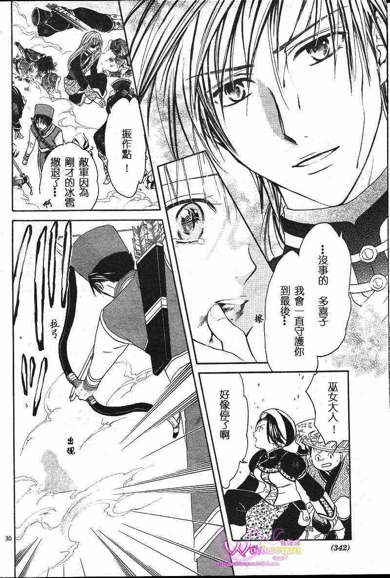 第39话