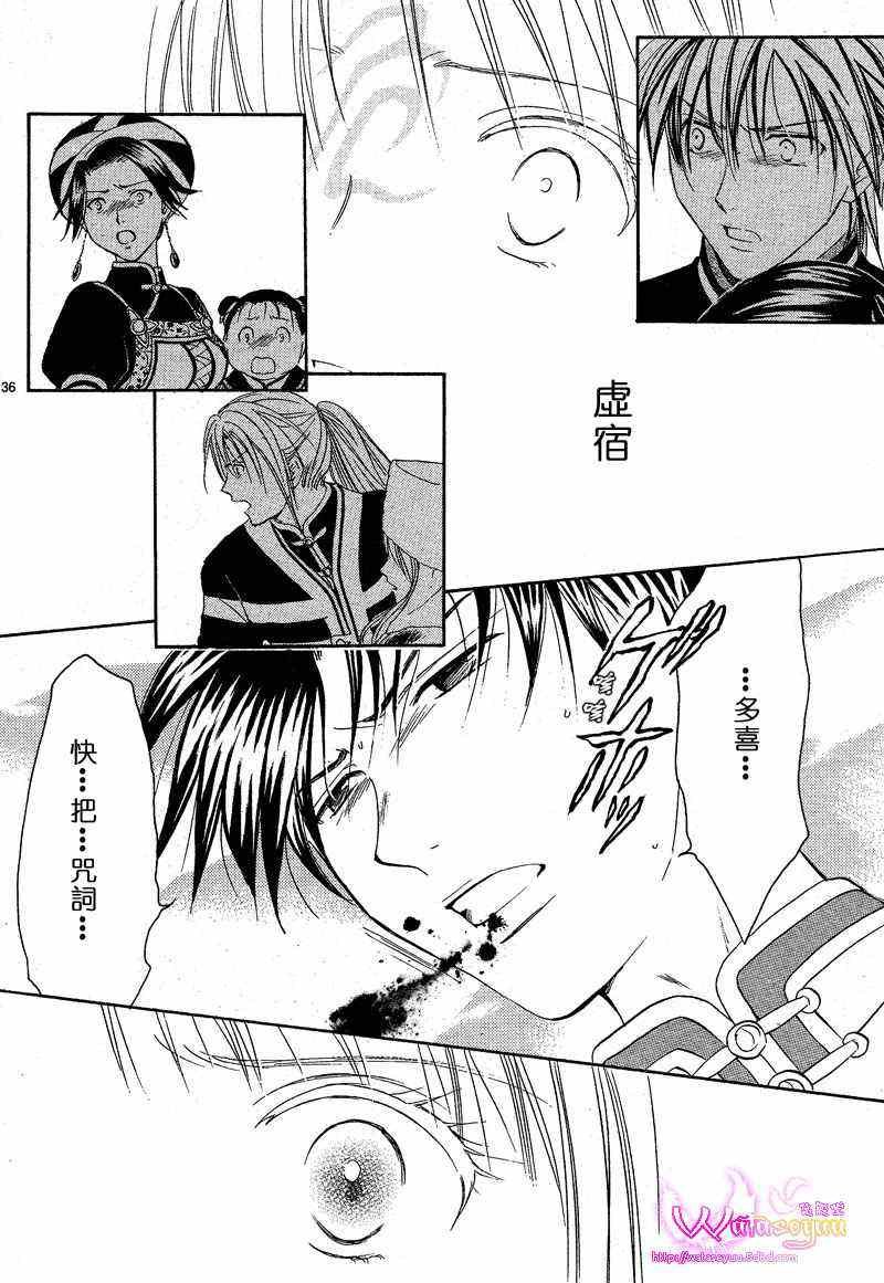 第39话