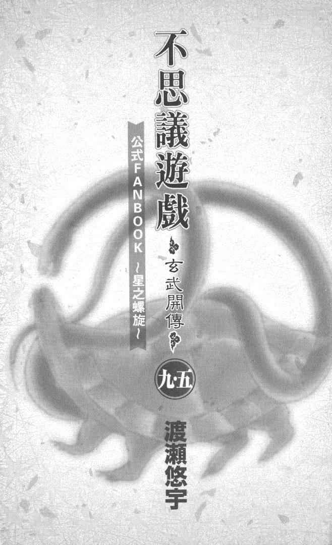 第5卷