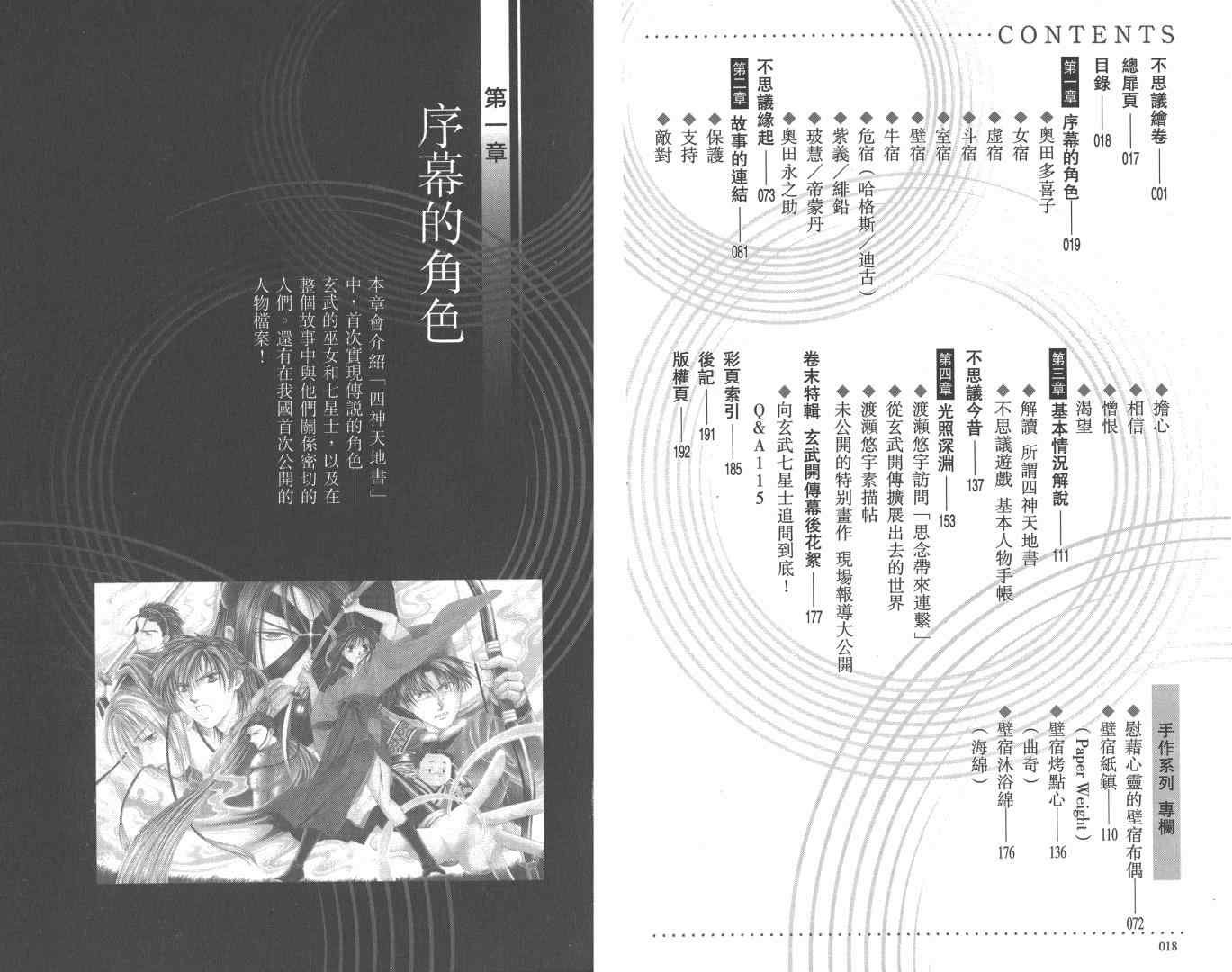 第5卷