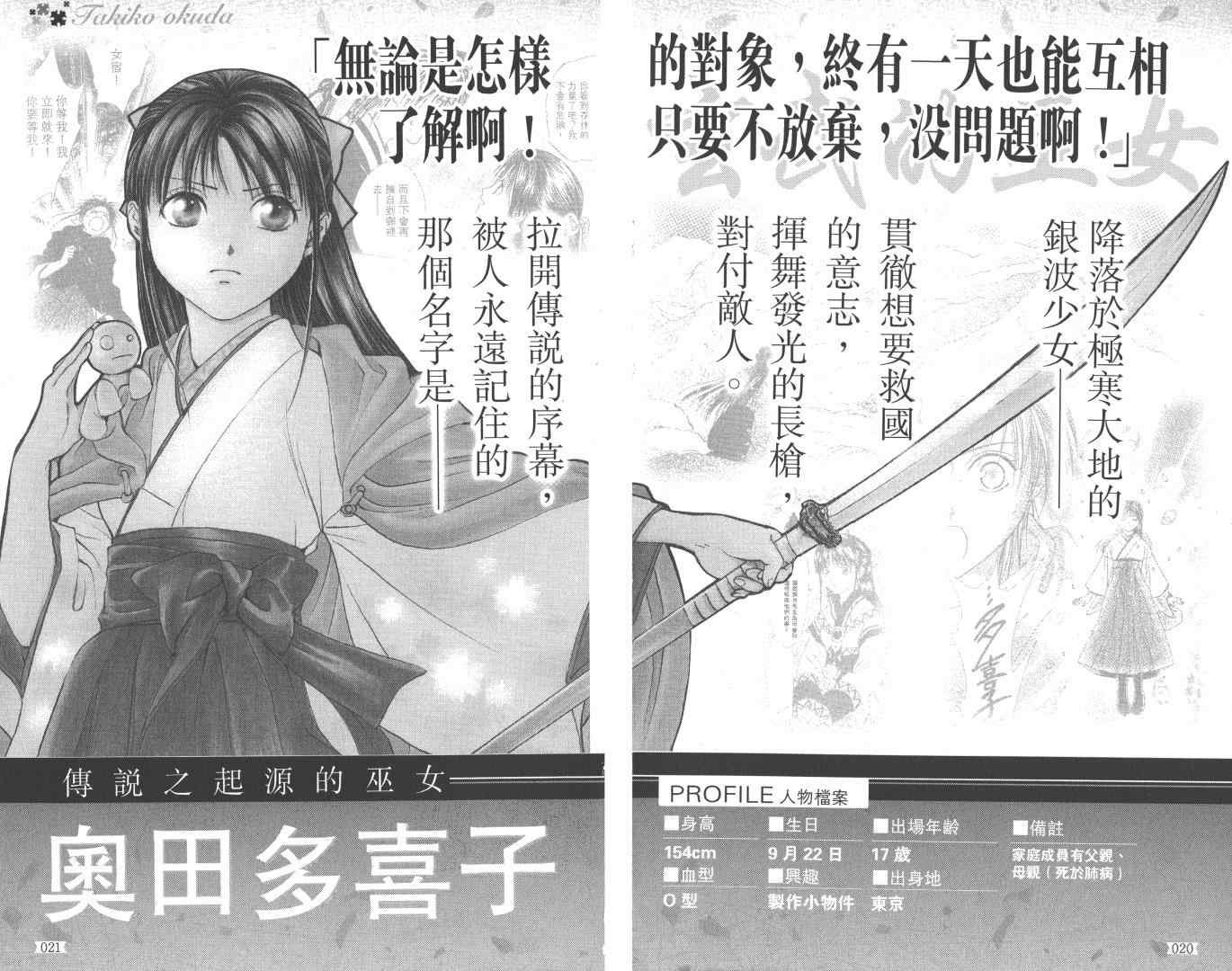 第5卷