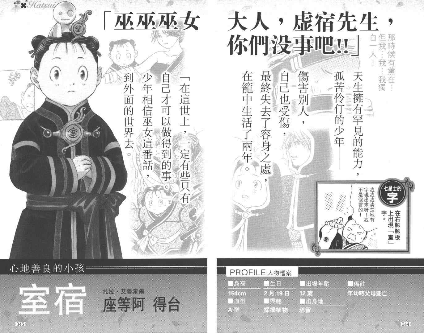 第5卷