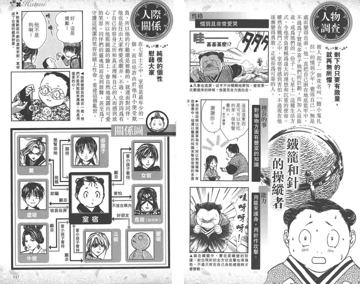 第5卷